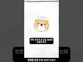 부산 마케팅 영수증리뷰 어떻게 모아갈지 막막하신 사장님 주목!! 선착순 5명