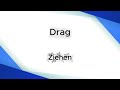Learn These 100 Words And You Will Speak GERMAN (part 7)