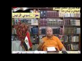                             حلقة 35 - عفوا ... سيدي الرئيس - برنامج شهادتي وإيماني - إعداد وتقديم د. القس سامي منير اسكندر