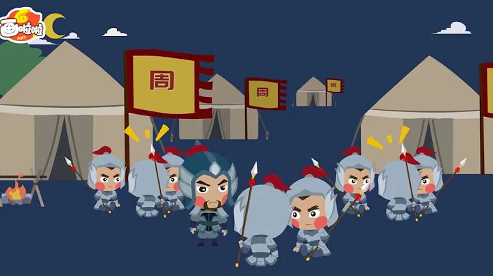 011 陈桥驿兵变 - 天天要闻