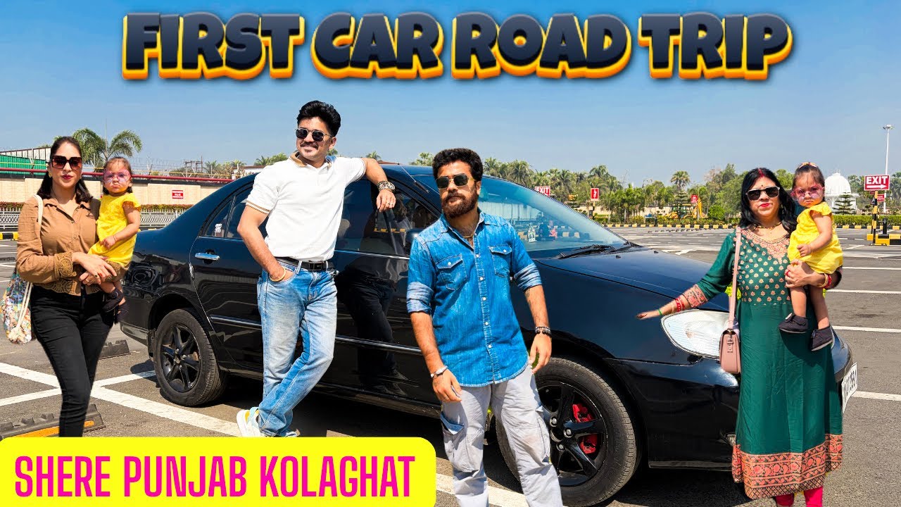 New Car Road Trip To Kolaghat 🚗 | Shere Punjab Kolaghat | অসাধারণ একটা জায়গা ❤️| One Day Tour |Hotel
