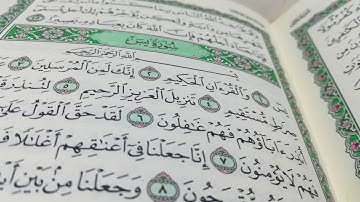 سورة الطارق   -   القارئ صلاح بو خاطر