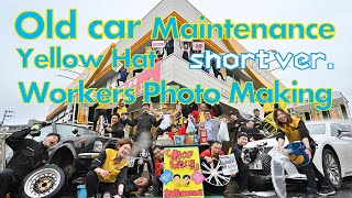 【making】Old car Maintenance(short)/ Yellow Hat / ホットマン(イエローハット)/写真家 杉山雅彦/Japanimationphoto/ Nikon Z7