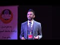 I hope it will be good | Saad Muhammad | TEDxYouth@Maydan