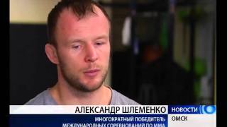 Александр Шлеменко не будет рвать отношения с турниром "Беллатор"