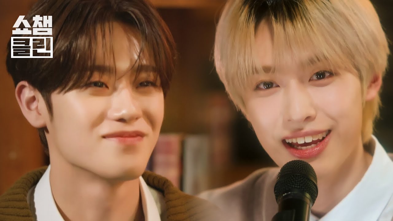 [덕질캡처용♥CLEAN l 4K] 금동현&가온&화랑 - 촛불하나 (원곡 : god) (KEUM&Gaon&HWARANG - One candle) l #쇼챔피언 l EP.506