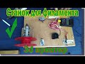 Станок для изготовления филамента из пластиковых бутылок  machine for making filament