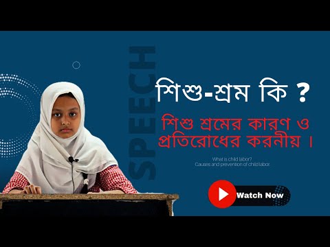 ভিডিও: একজন আইনজীবীকে কীভাবে বরখাস্ত করবেন: 10 টি ধাপ (ছবি সহ)