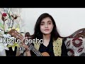 Chole gecho tate ki|| Akash Sky || Cover ||Meghla Rahman||