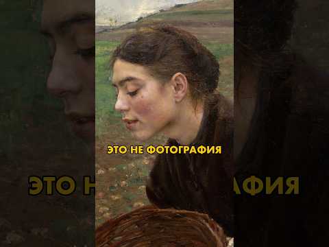 Красота, согласны?😊 #живопись #искусство