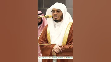 تلاوة نادرة جداً لفضيلة الشيخ د. ياسر الدوسري || ثم إنكم أيها الضّالُّون المكذبون