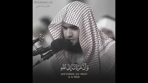 أرح سمعك 🎧💙القارئ سلمان العتيبي // آية قرانية قصيرة // حالات وآتس آب دينية ☘️💙