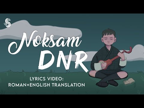 NOKSAM - DNR