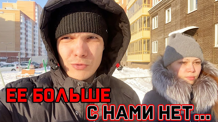 В НАШЕЙ СЕМЬЕ СЛУЧИЛОСЬ ГОРЕ! ЕЁ БОЛЬШЕ С НАМИ НЕТ....