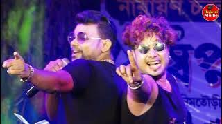 Bombay Kapiye Bharat Nachiye - Monta Amar Bangali - Cover By- Kumar Avijit - Rajasri Studio