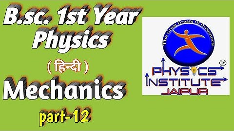 Bsc physics 1st year || Classical Mechanics Part-12 || PIJ