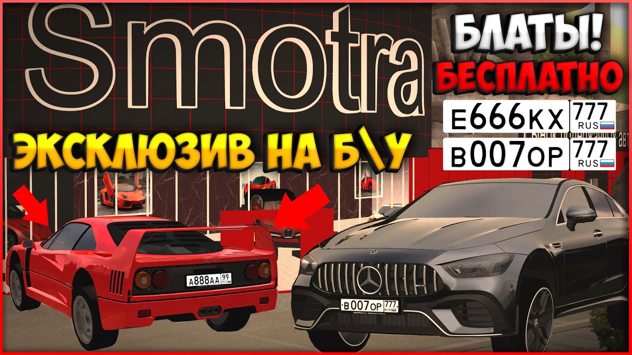 Номер машины ff