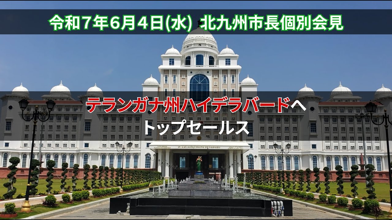 取引中。新規問合せ不可！重大発表！九州へ長期出張します。　薪 文字起こし・字幕入り動画】 参議院議員 大島九州男（予算委員会 2026