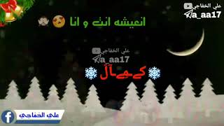 تصميم راس السنه 2018 #على اسم كمال #تصميم اسم كمال راس السنه 2018