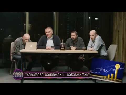 კაცები TOP 5 სასაცილო მომენტი | გადაცემა ნ2