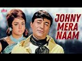 Johny mera naam full movie  dev anand  hema malini  superhit hindi movie     