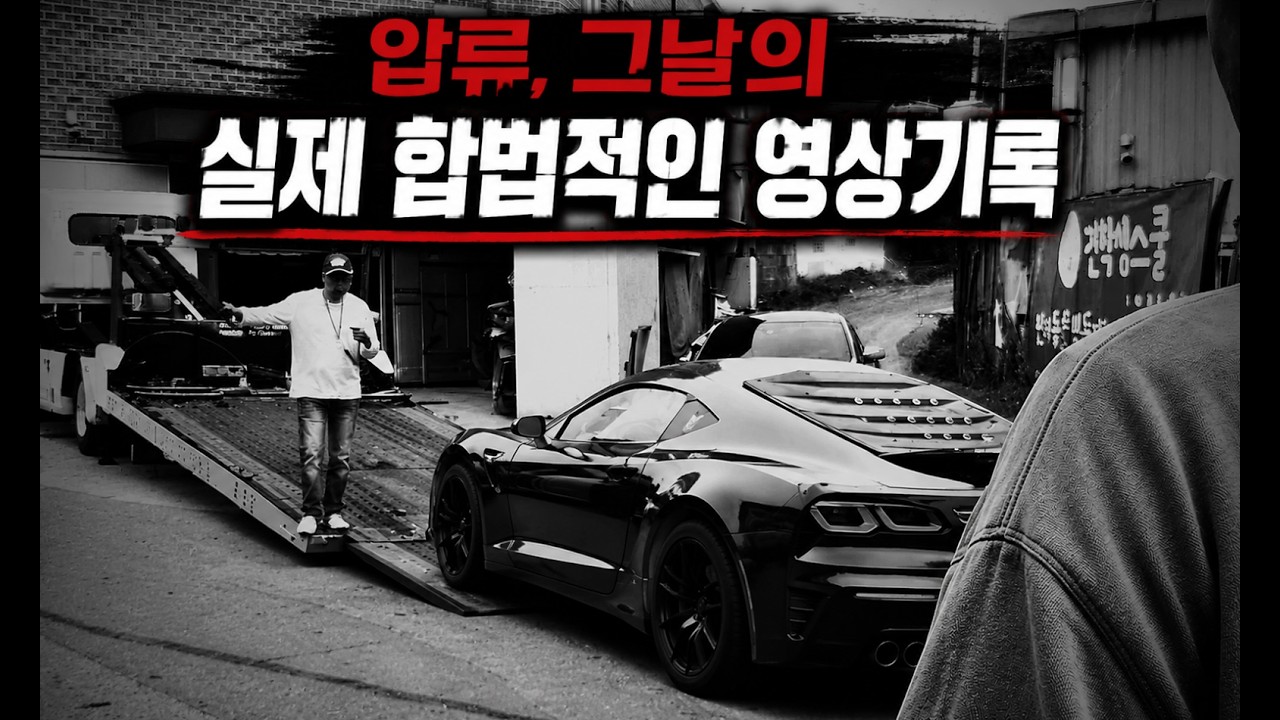 YouTube 영상 썸네일