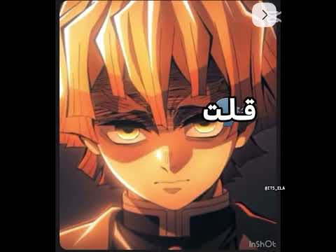 جابولي ماس ولولي