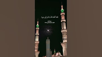 الشيخ هيثم الجدعاني سورة الانعام