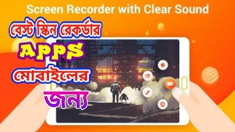 Best Screen Recorder App For Android2022 | Record Mobile Phone Screenbangla Tutorial