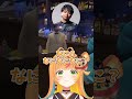 けんきに不意打ちで歌を流され発狂する小廻こまw【#MADTOWN】【ミリプロ/切り抜き】 #ミリプロ #小廻こま #こま斬り #切り抜き #ミリプロ切り抜き #shorts