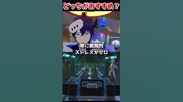 【1分解説】PICO 4 Ultra VS Meta Quest 3どっちがおすすめ？ #VRChat #なでしこ大和 #Shorts