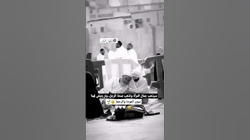 #إتقوا_النار #foryou #لايك #المصحف #آيات #المغرب #الرحمن #السعودية #السودان #الورقات #ا