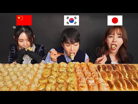 [CHINA vs JAPAN vs KOREA] People Try Each Other's DUMPLING! XIAOLONGBAO, KIMCHI, GYOZA(ASMR MUKBANG)