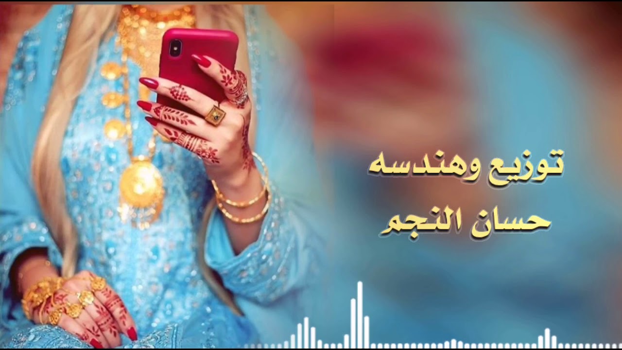 شيلة جت اتبختر || احمد الرجعان (حصرياً) 2021