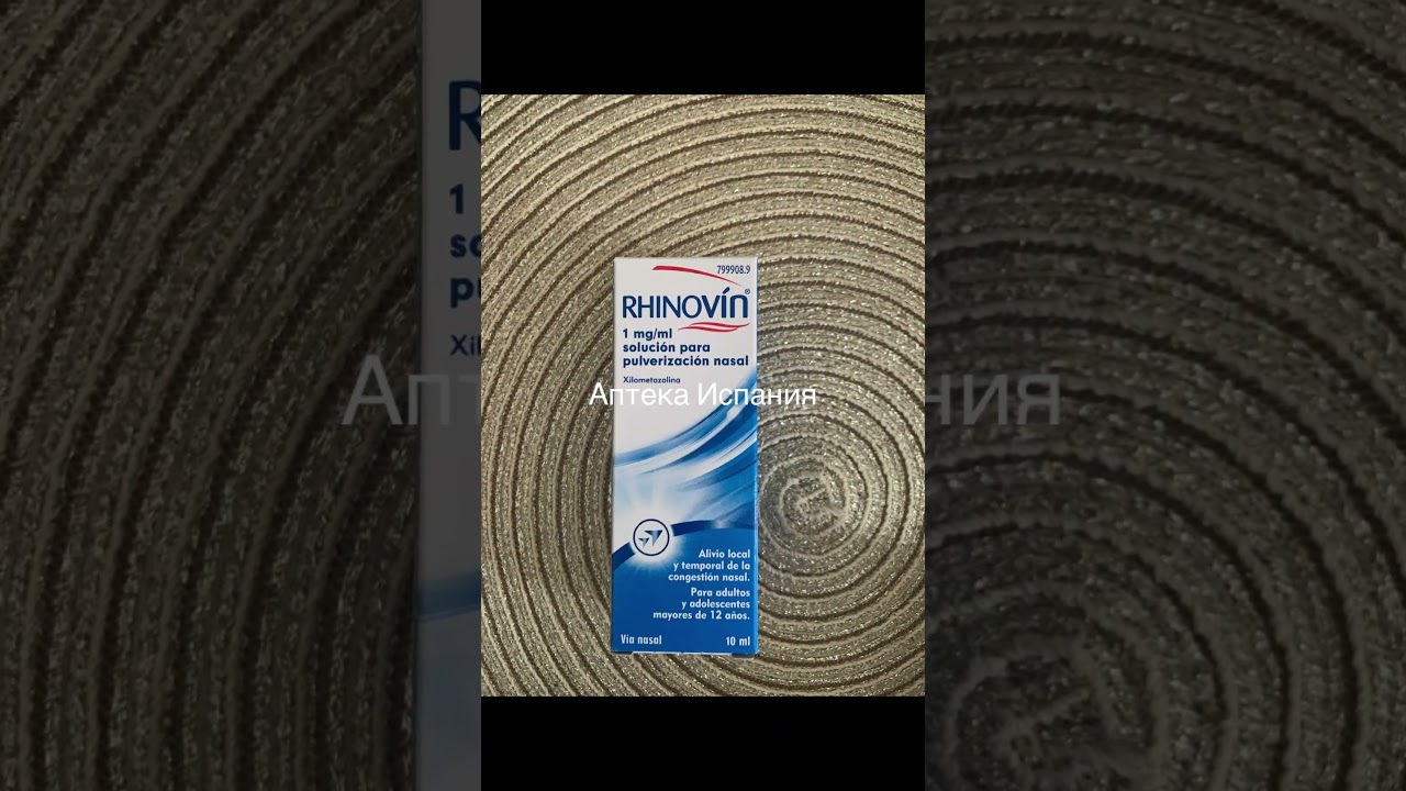 #ксилометазолин #Rhinovin