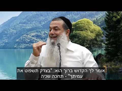 הרב יגאל כהן - כף זכות לבורא עולם HD {כתוביות} - מדהים!