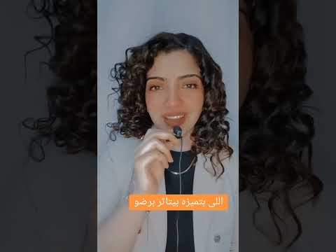 المميز مش دايما كسبان  مميز تميز اهل شغل نفسية ناس اصدقاء موظفين علم النفس