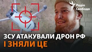 Бой на дронах в небе: видео с боевого коптера ВСУ | Военные сбивают разведывательный БПЛА РФ дроном