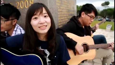 Chang Gung University (長庚大學)