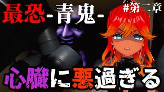 【 ホラゲ実況 / 青鬼 3D 】ブルーベリーの色した悪魔から逃げ切る！第二章 【 Vtuber / 羽合アン / 桃野トリ / めまいパレード  】