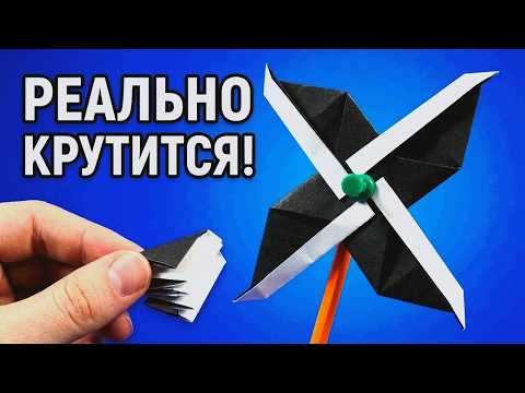 Вертушка из бумаги своими руками  Оригами вертушка  (ФЛЮГЕР)