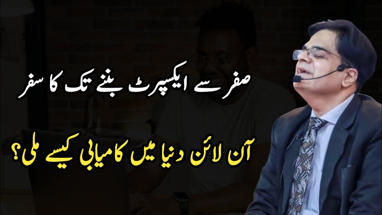 The Real Secrets of Success in Digital Marketing | Saba Majeed With Mohsin Nawaz & Jahan Ara