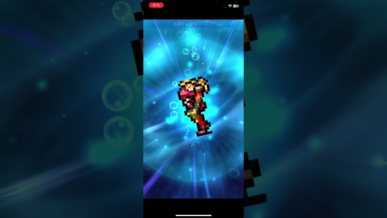 [冥漠]ジークフリード 9.87（リュックSD、B、T試走）