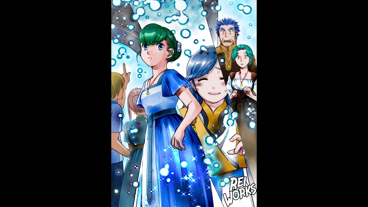 Honzuki no Gekokujou | Part 5 Vol 6 | Cap 13 - YouTube