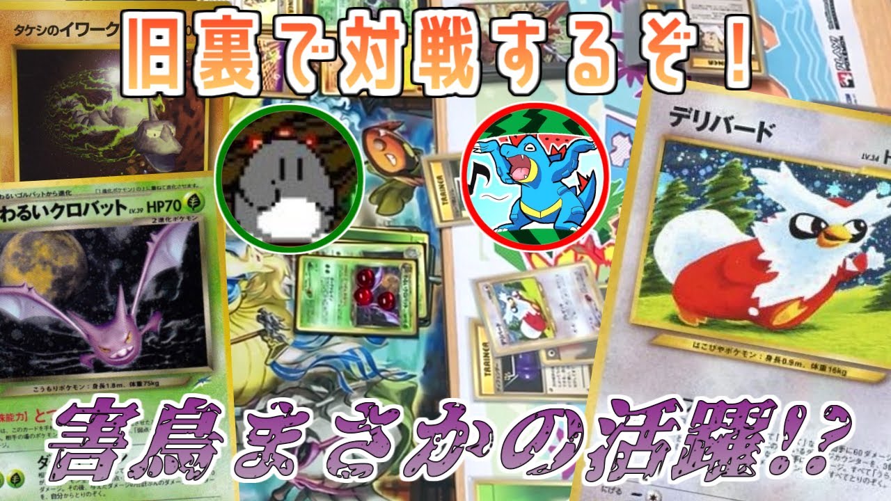 ポケモン suica 台紙つき （有効期限切れ） ポケモン suica 台紙つき （有効期限切れ）