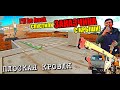 ЗАКАЗЧИК полетел вниз, как TERMINATOR! Плоская кровля! Плиты перекрытия ! Парапеты! СДАЛИСЬ!