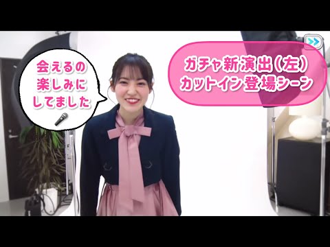 【ユニエア】松田里奈【カットイン新演出】【左ver.】