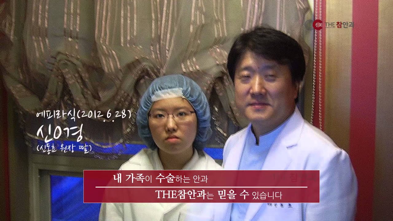 서면안과 더참안과