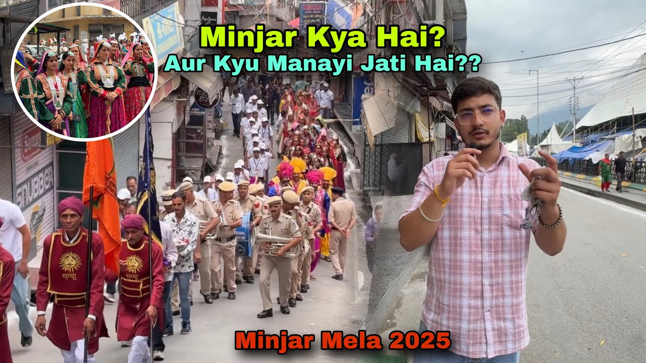 Minjar Mela Kyu Manaya Jata Hai? + Minjar Mela 2025 Shobha Yatra♥️