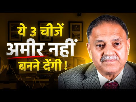 My Honest Advice To Someone Who Wants To Get Rich | GS Paji preview